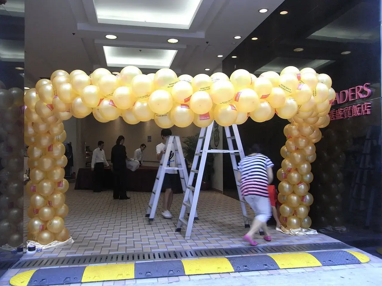 Balon Dekorasyon hizmeti için etkinlik fotoğrafı